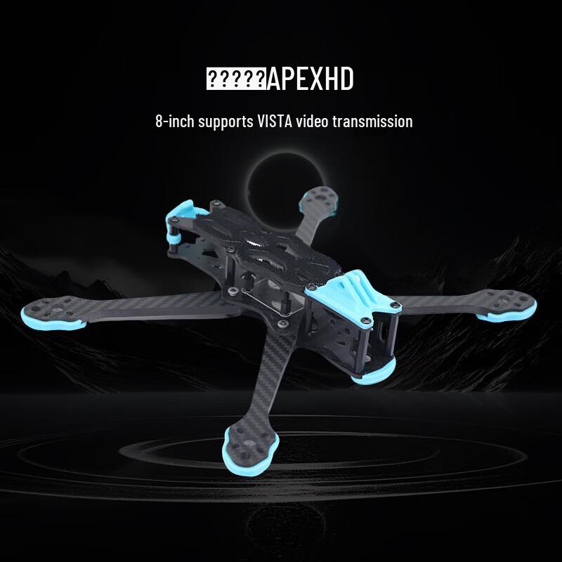 APEXHD 8-inch FPV Drone Frame