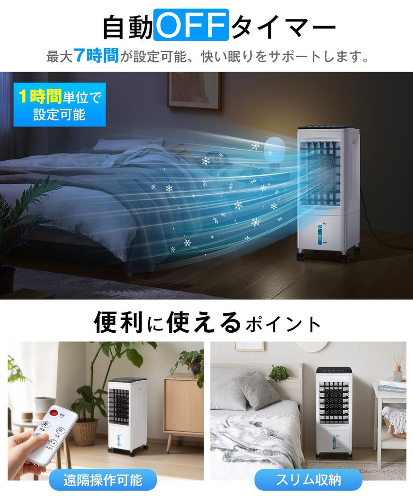 AQielev Air Powerful Airflow Innovation Update Delivering the Ultimate Cool Feeling 4 Roles in 1 Cold Air 3 Airflow Panel Operation Remote Top Water