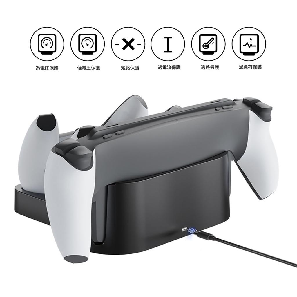 Miimall PS Portal Charging PS5 Portal Remote Player Fast Charging Charges Two Controllers Charging Station with Storage Stand, Charger, Dock,
