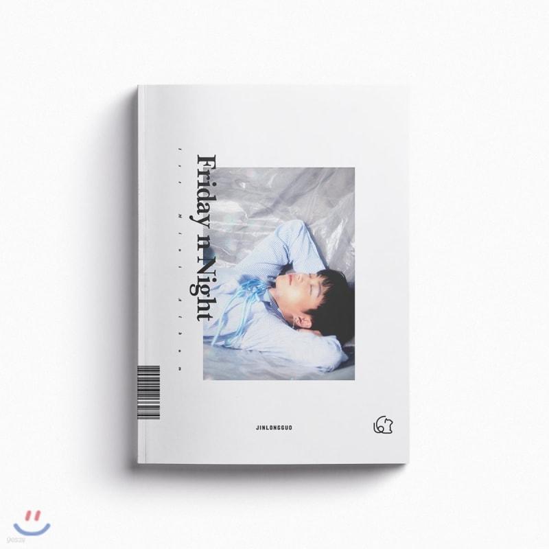 

Kim Yongguk - 1st Mini Album: Friday n Night [B ver.]