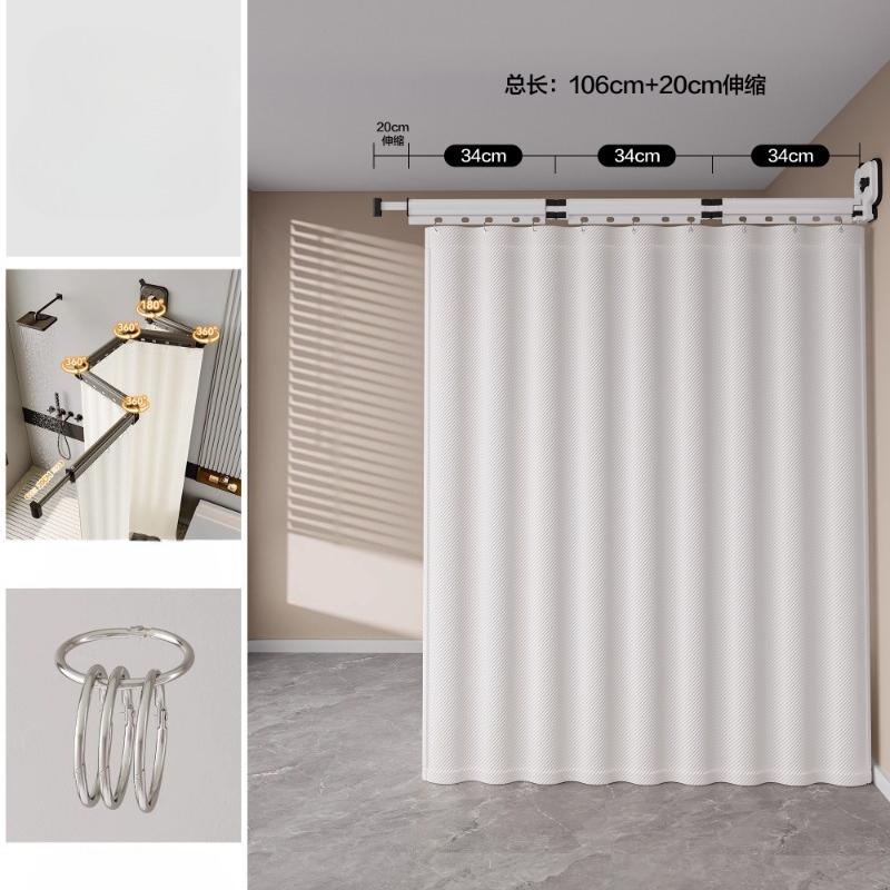 Z-shape Folding Invisible Bathroom No Punching Toilet Bathing Waterproof Partition Dry and Wet Separation Shower Curtain