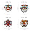 Chinese Style Cartoon Lion Dance Head Enamel Brooch Alloy National Trend Badge Pin New Year Spring Festival Clothing Decoration Accessory