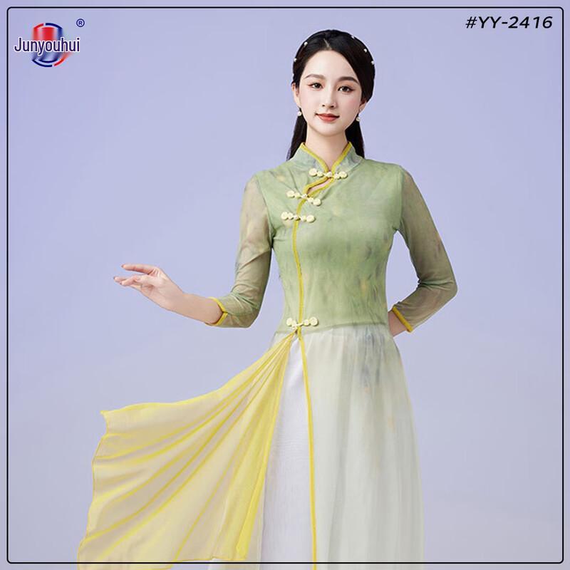 Classical Chinese Folk Dance Performance Costume Set M