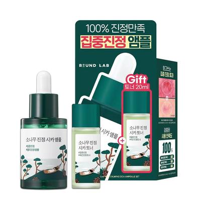 Cuidados de pele – Kits de produtos de cuidados com a pele