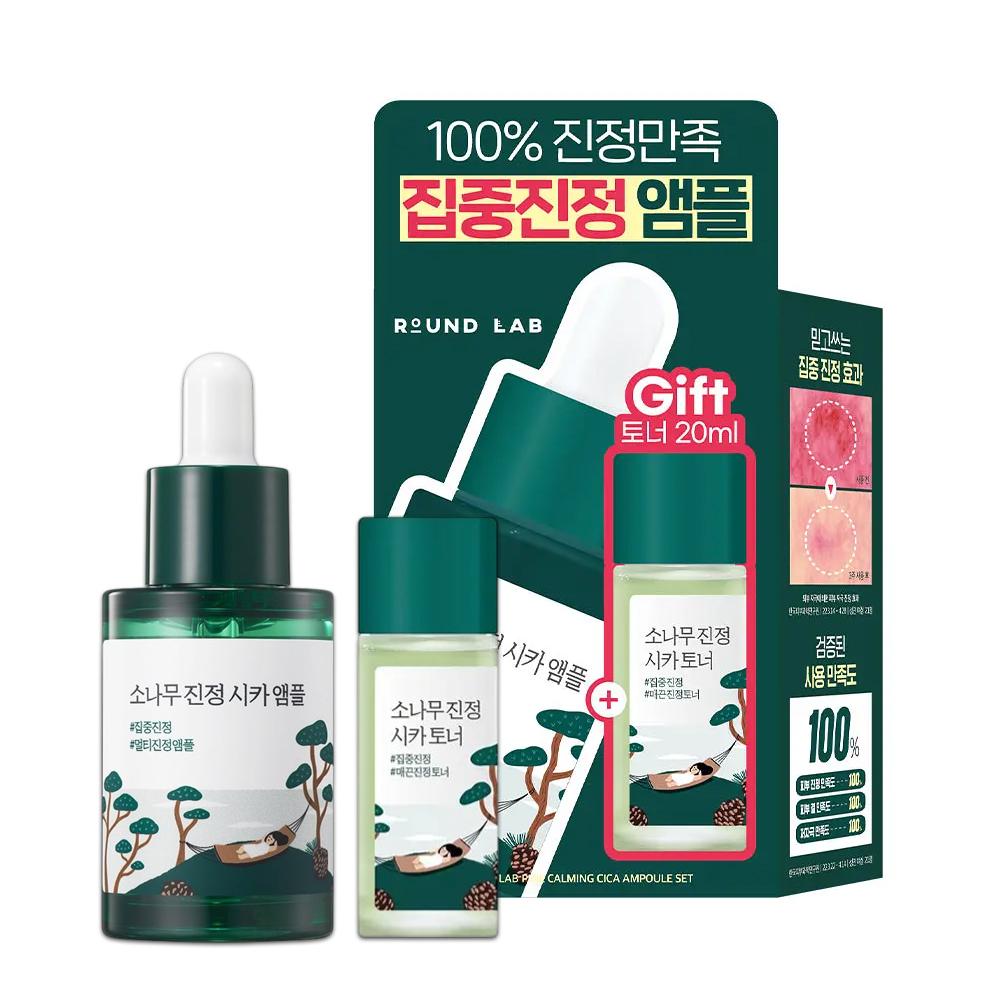 [Intensive Soothing] ROUND LAB Pine Calming Cica Ampoule Special Set 30ml (+ Toner 20ml)