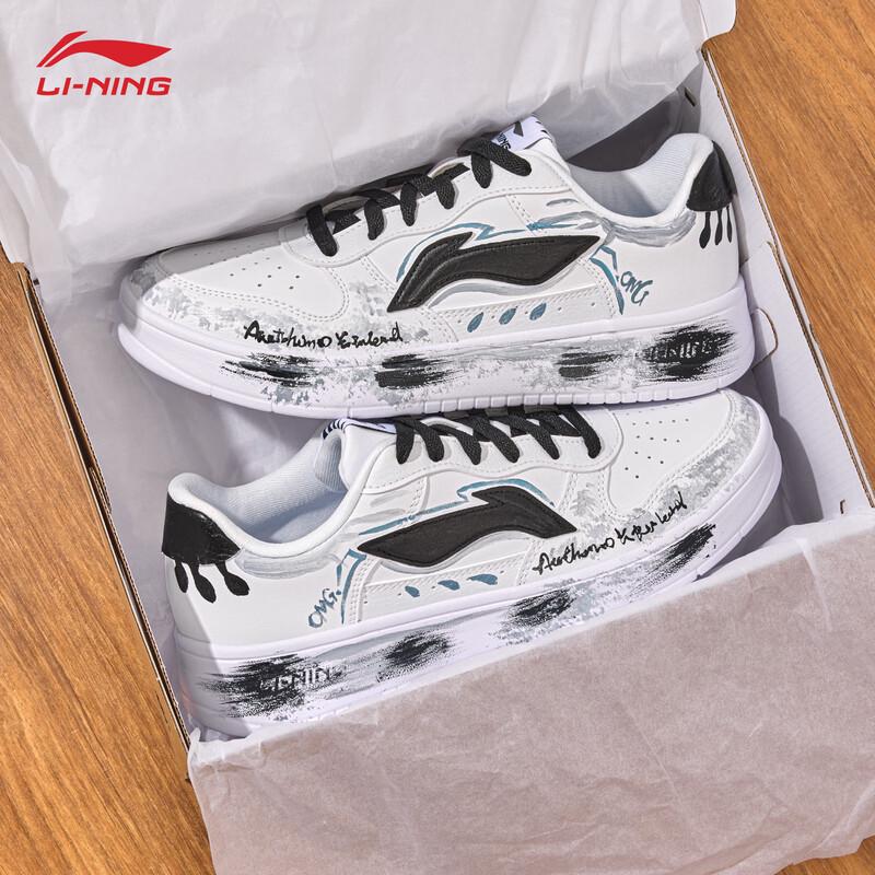 Li-Ning Fuzhou Men's DIY Graffiti Sports Shoes