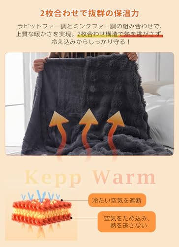 VCGUDOE Winter Blanket, Fluffy and Soft, Double-Layer, Warm, Thick, Comforter, Single, Semi-Double, Double, Stylish, Soft, Comfortable, Washable (140