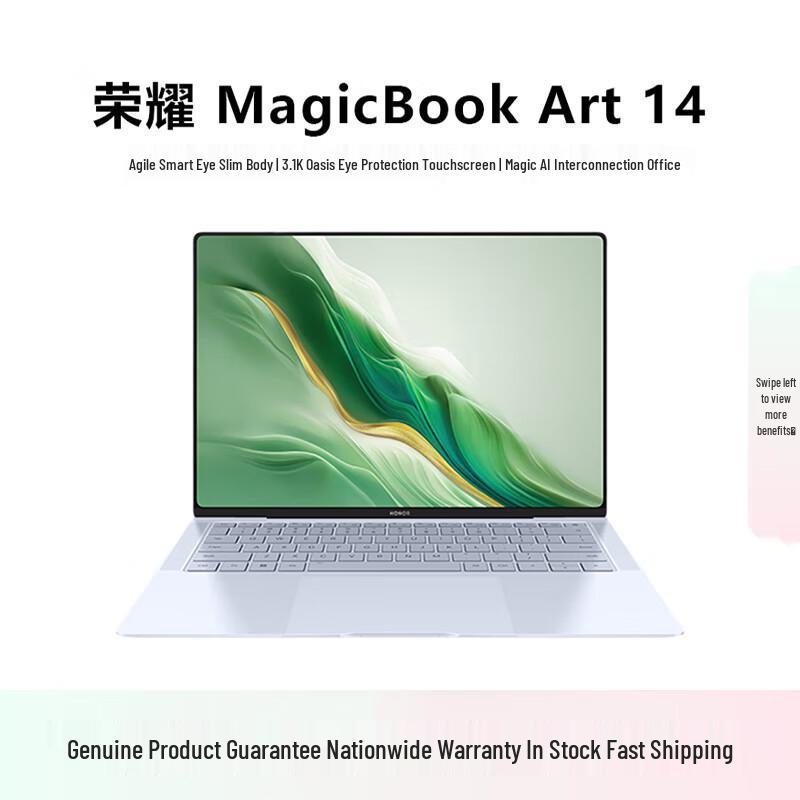 

Honor MagicBook Art 14 Надтонкий Бізнес-Ноутбук (версія CN)
