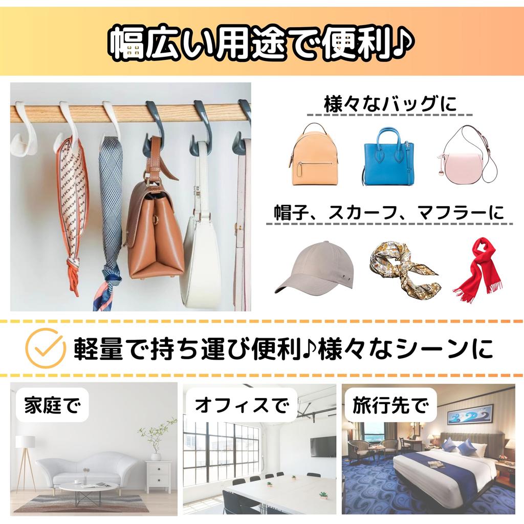 East Leaf Bag Hanger, Bag Hooks, Bag and Scarf Storage, Stylish, White (Set of 10)