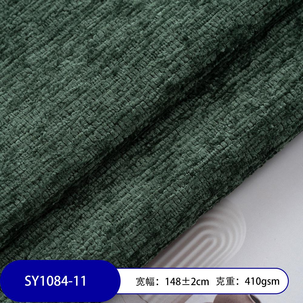 New Thickened Chenille Fabric Skin Friendly Home Decoration DIY Handmade Fabric Soft and Wear-resistant Multi-color Optional