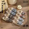 New Cotton Slippers Autumn and Winter Couple Indoor Home Home Non-slip Warm Plush Thick-bottomed Fluffy Slippers