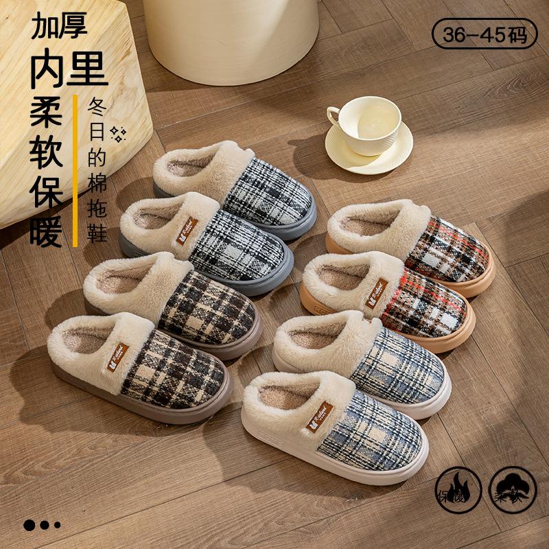 New cotton slippers autumn and winter couple indoor home home non-slip warm plush thick-bottomed fluffy slippers
