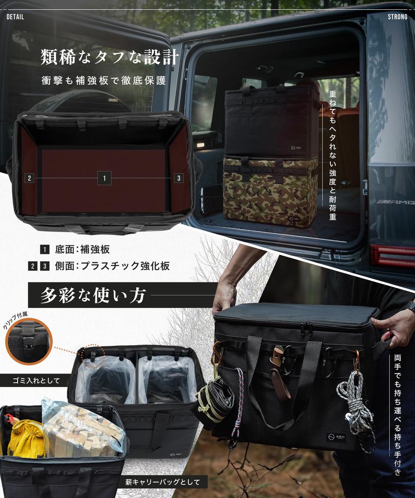 ZEN Camps Camping Storage Box Soft Container Container Box Tool Box Outdoor 37L Large Capacity Width 43cm X Depth 27cm X Height 32cm (Black)