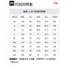 Li Ning BADFIVE T Shirt Men's Black AHSU435-1