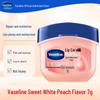 Vaseline Revitalizing Hand Cream & Sweet Peach Lip Balm Set