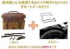 CFT TIME Motorcycle Side Bag with Metal Retro Large Side Leather Brown Clasp, Fittings, Design, Capacity, Belt, Shoulder, Pouch, (2, + Silver)
