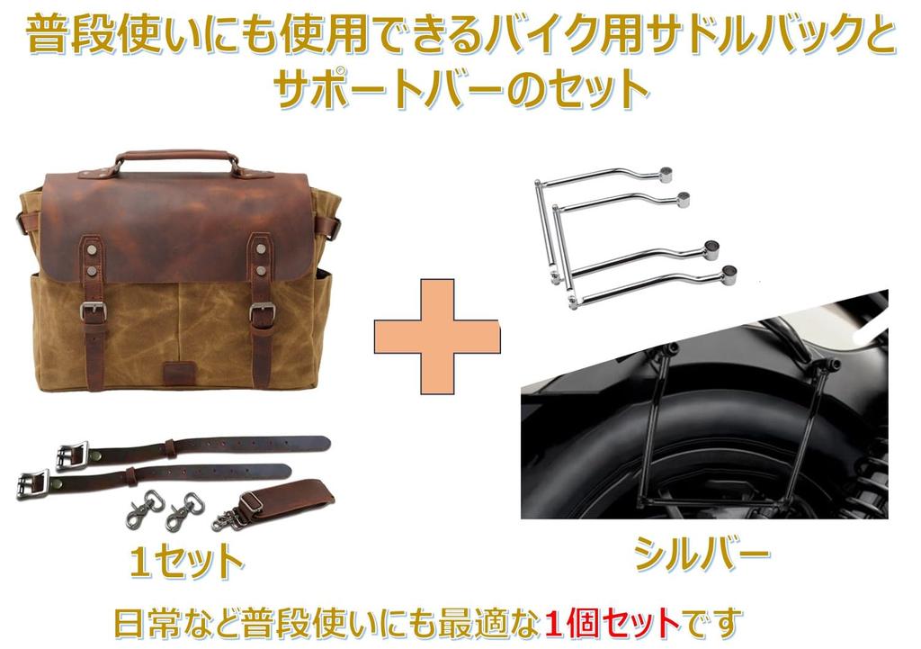 CFT TIME Motorcycle Side Bag with Metal Retro Large Side Leather Brown Clasp, Fittings, Design, Capacity, Belt, Shoulder, Pouch, (2, + Silver)