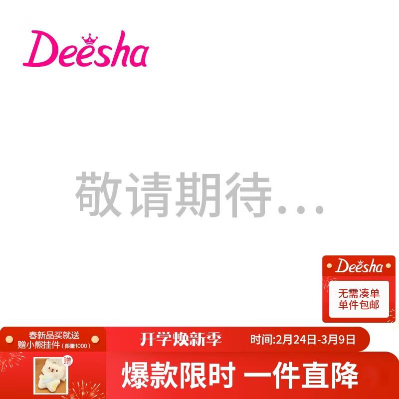 Deesha Girls Tapered Denim Pants 130