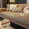 Chenille Sofa Cushion Golden Line Four Season Universal Sofa Protective Cover Towel Anti-slip Cushion For Living Room Decoration
