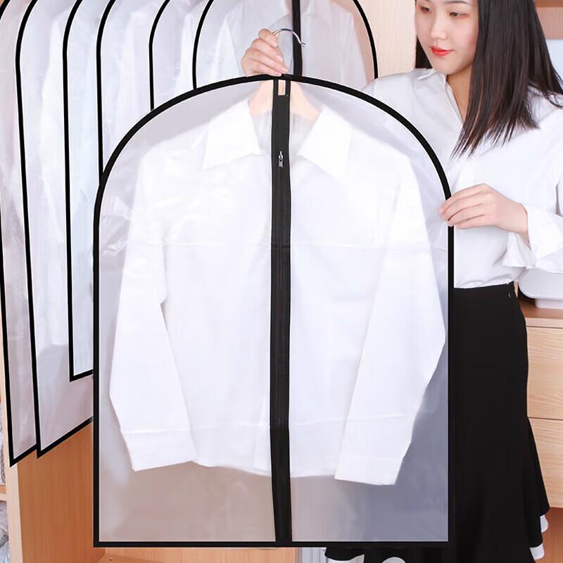 Portable Garment Dust Cover Bag
