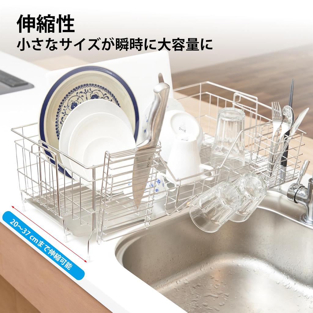 Kaderron Sliding Telescoping Drainer Rack 2 Tiers with Chopstick Rest Knife Holder 3 Glass Holder Width x Depth 58cm Space Saving Sink Drainer