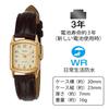 Citizen Q&Q Women's Watch Waterproof (Brown / Leather Band) Analog Square Dial Gold QA69-103