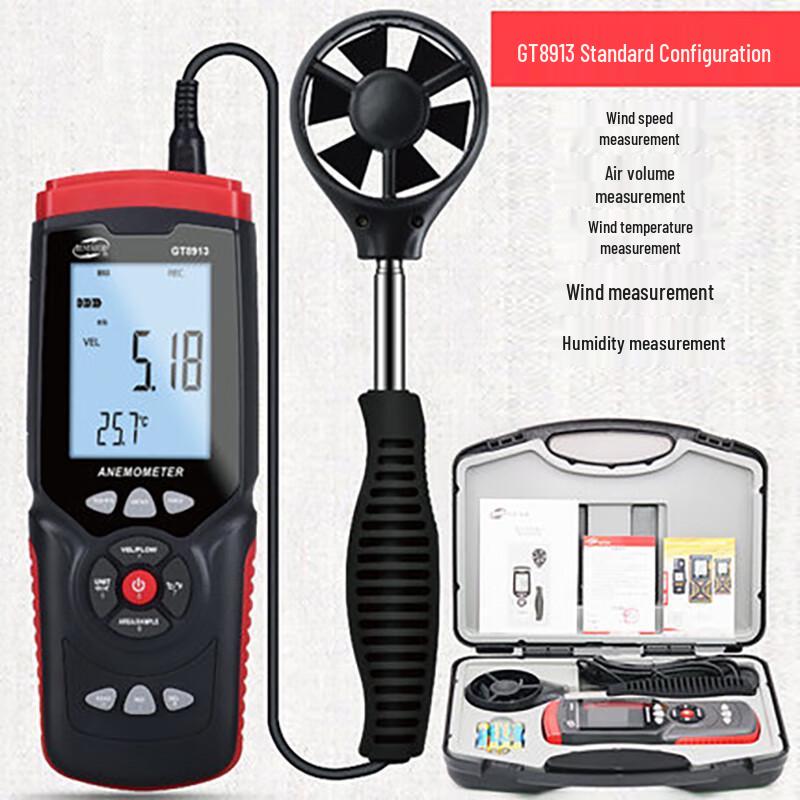 MOUFU GT8913 Handheld Anemometer