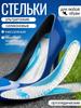 Gel High Heel Insoles Soft Cushioned Foot Pads for Women Comfortable Arch Support and Heel Pain Relief Durable Silicone Material