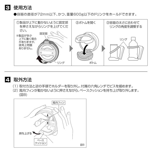 Carmate Land Cruiser 70 Exclusive Drink Holder Model GDJ76W / GRJ76K / GRJ79K Feels Like a Genuine Product CX519K