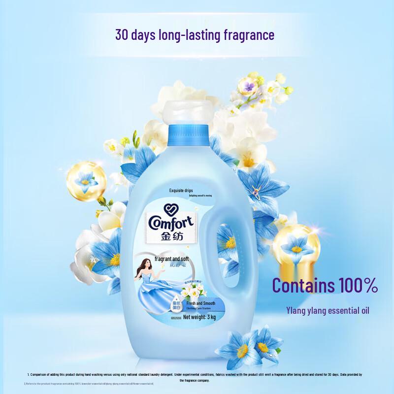 Jinfang Fresh Softening Fabric Conditioner, 3kg