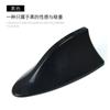 For Peugeot 107 108 208 208GTI 308GTI 403 404 406 807 Auto Accessories Car Signal Aerials Shark Fin Antenna Accessories Styling