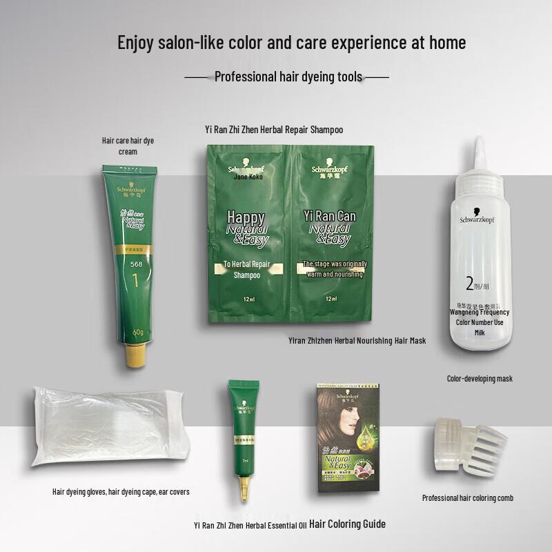 Schwarzkopf Essensity Permanent Oil Hair Color