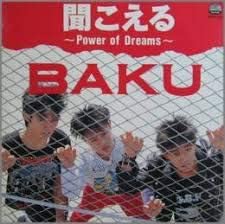 

CD - Kikoeru PSCR1021 Japan Japanese Pop/Rock Used