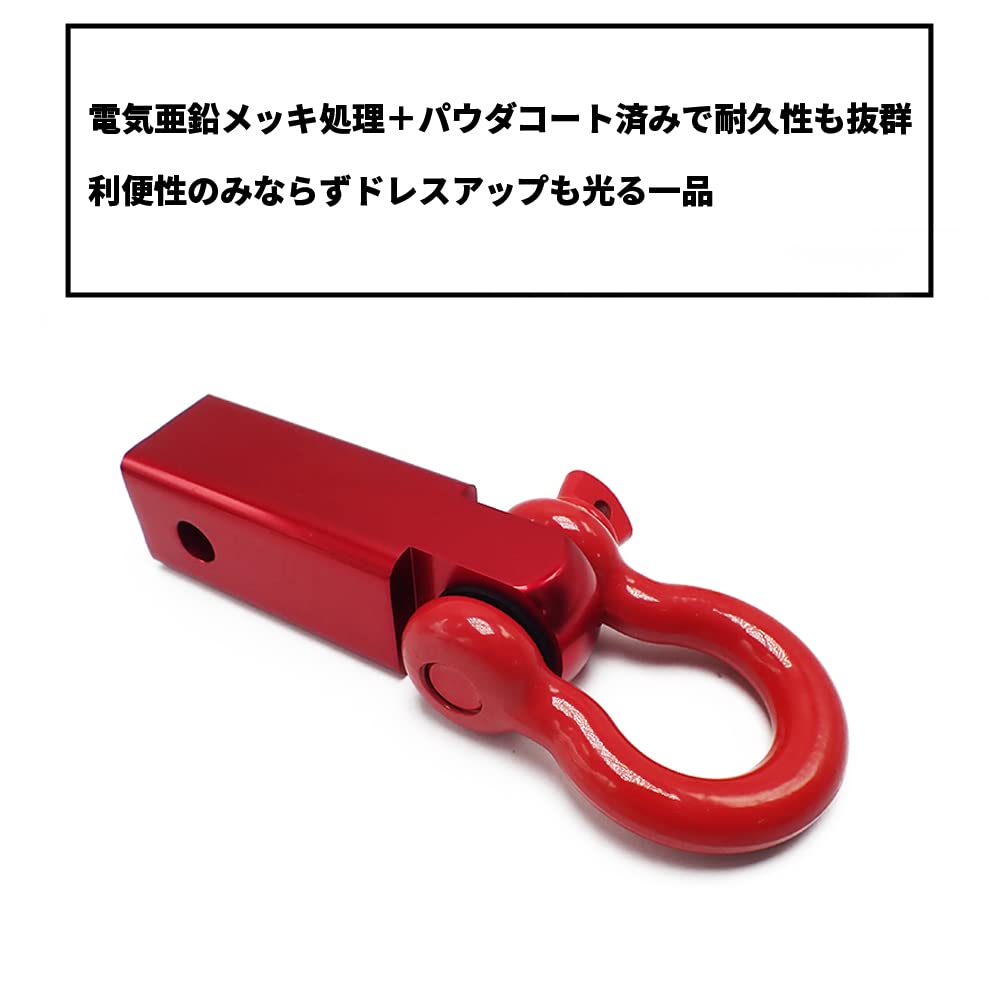 Universeller Schäkel für Hilux Delica und Anhängerkupplungs-Schäkel Autoabschleppen, Surf, D5, Hiace, Haken, Halterung, Teil, Rostbeständig