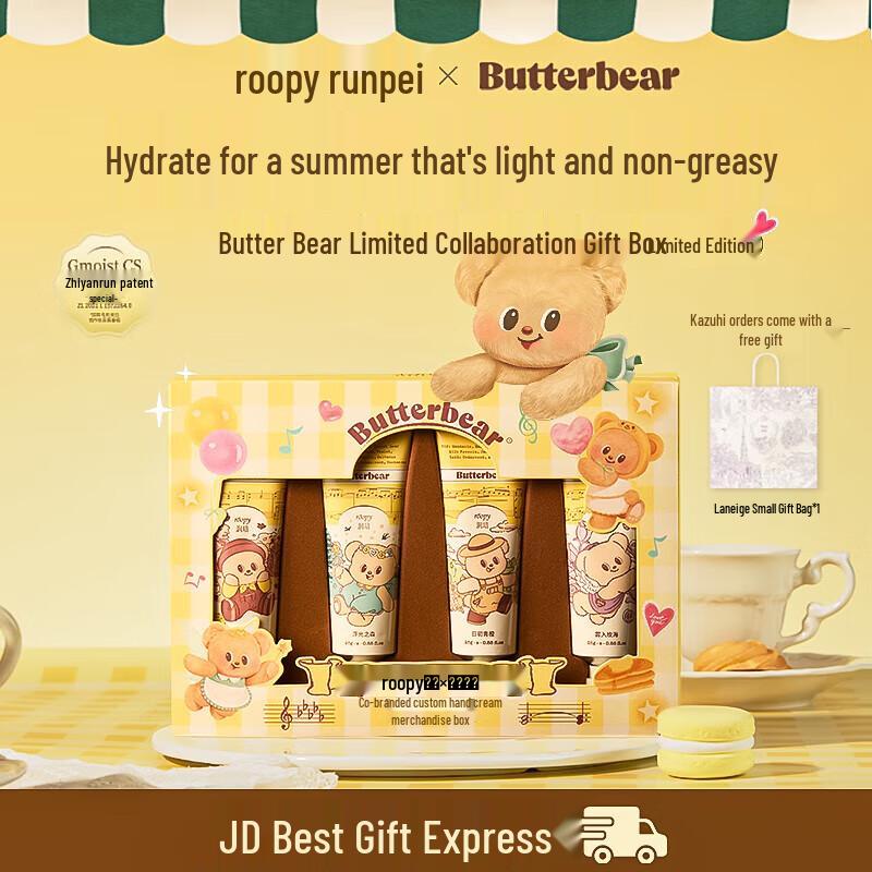 Runpei Butter Bear Hand Cream Gift Set