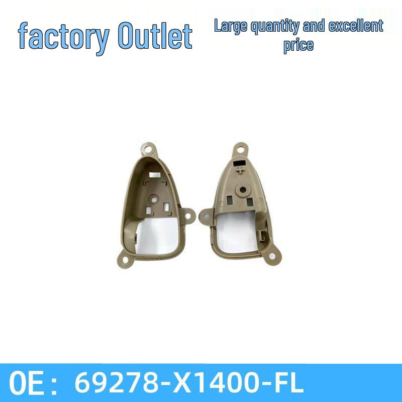 06-13 Camry Inner Door Handle Trim Frame, 6th Gen, 69277-X1400 69277-X1400 Right Front [Single]