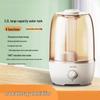 Gift Humidifier: Bottom Water Filling, Transparent Tank, Aroma Diffuser for Water-Soluble Essential Oils