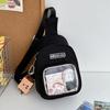 Japanese Small Fresh Breast Bag Female Ins Wind Versatile Cute Transparent Pain Bag Summer Casual Girl Crossbody Small Backpack