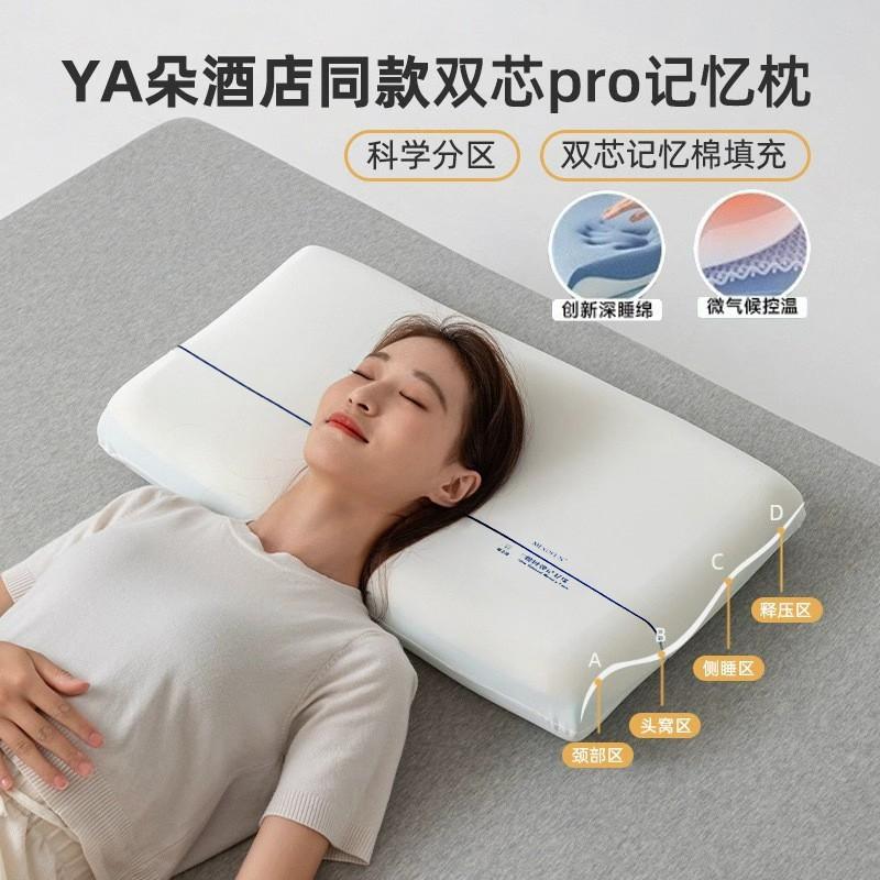 Memory Foam Pillow Side Sleepers With Cervical Support Deep Sleep Core