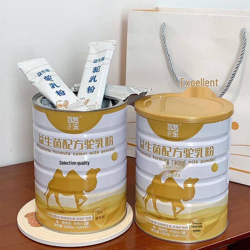 You Ran Le Probiotic Camel Milk Powder