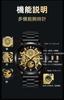 Calendar Black Business Steel Wristwatch Silver Face Black Men's Multi-Function Watch, Non-Mechanical, Gold, Waterproof, Trendy, Band, (1094YH Link)