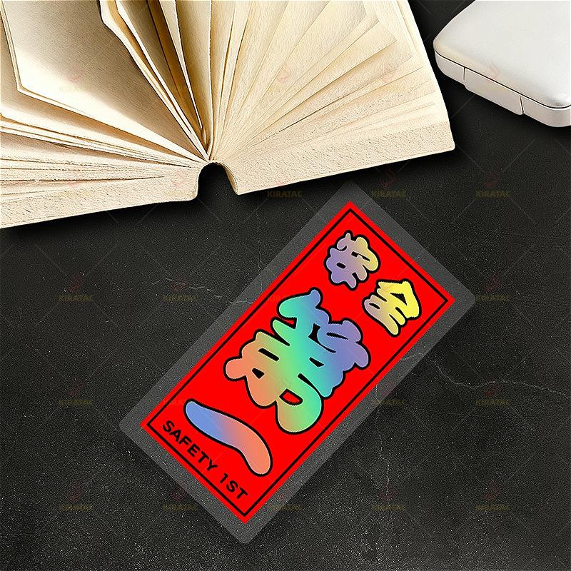 

1pc Safety First Motorcycle Stickers Waterproof for Motorcycle Helmet Fuel Tank Fairing Car Window Scooter Universal Vinyl Decal 8x4cm