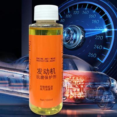 Boost Up Catalytic Convertor Cleaner Anti-Shake Engine Lubricant Rust-Proof Transmission Enhancer For Marine Tractor RV SUV