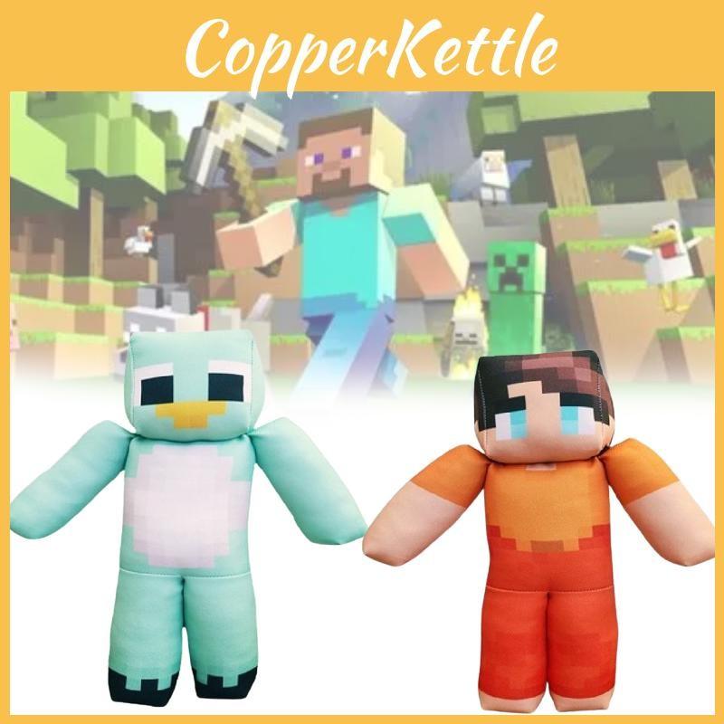 Milo And Minecraft Chip Soft Plush Toy Figures Ultra Material Collectors Doll