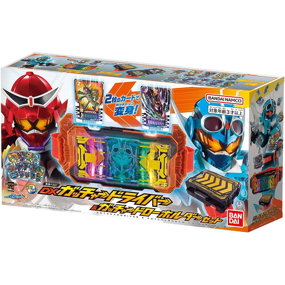 [BANDAI] Kamen Rider Gatchard Transformation Belt DX Gatcher Driver & Gatcher Draw Holder Set