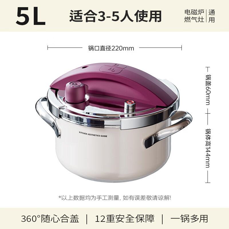 Royalstar 304 Stainless Steel 5L Pressure Cooker