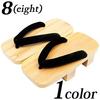 8 (eight) Authentic Paulownia Wood Two-Toe Geta Sandals for Men, Black, Size L, Approx. 28.0cm
