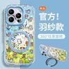 Huse pentru telefoane – Huse tip bumper pentru telefon