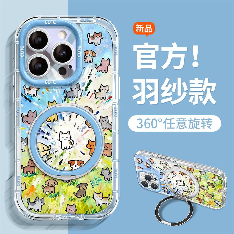 Grass Cat and Dog Suitable for Apple 17promax Mobile Phone Case Iphone15 Feather Yarn 16 Rotating Bracket 14 Cute 13