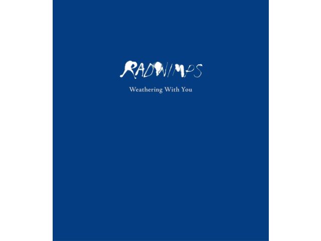 

CD+DVD Weathering With You Tenki no Ko, полная версия с артбуком UPCH-29353